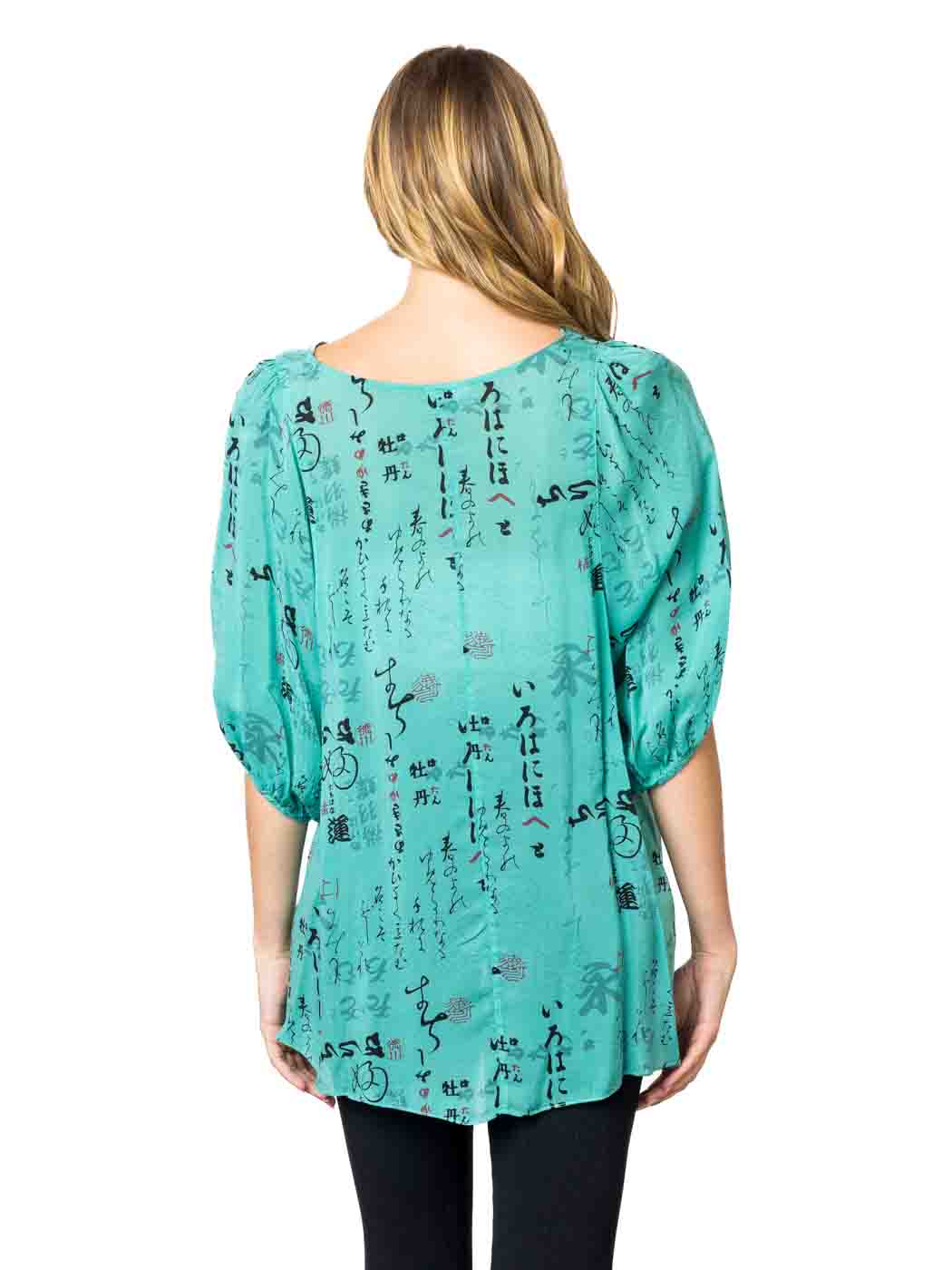 Tianello "HAIKU" Print Sueded Cupro "Shannon" Blouse - S